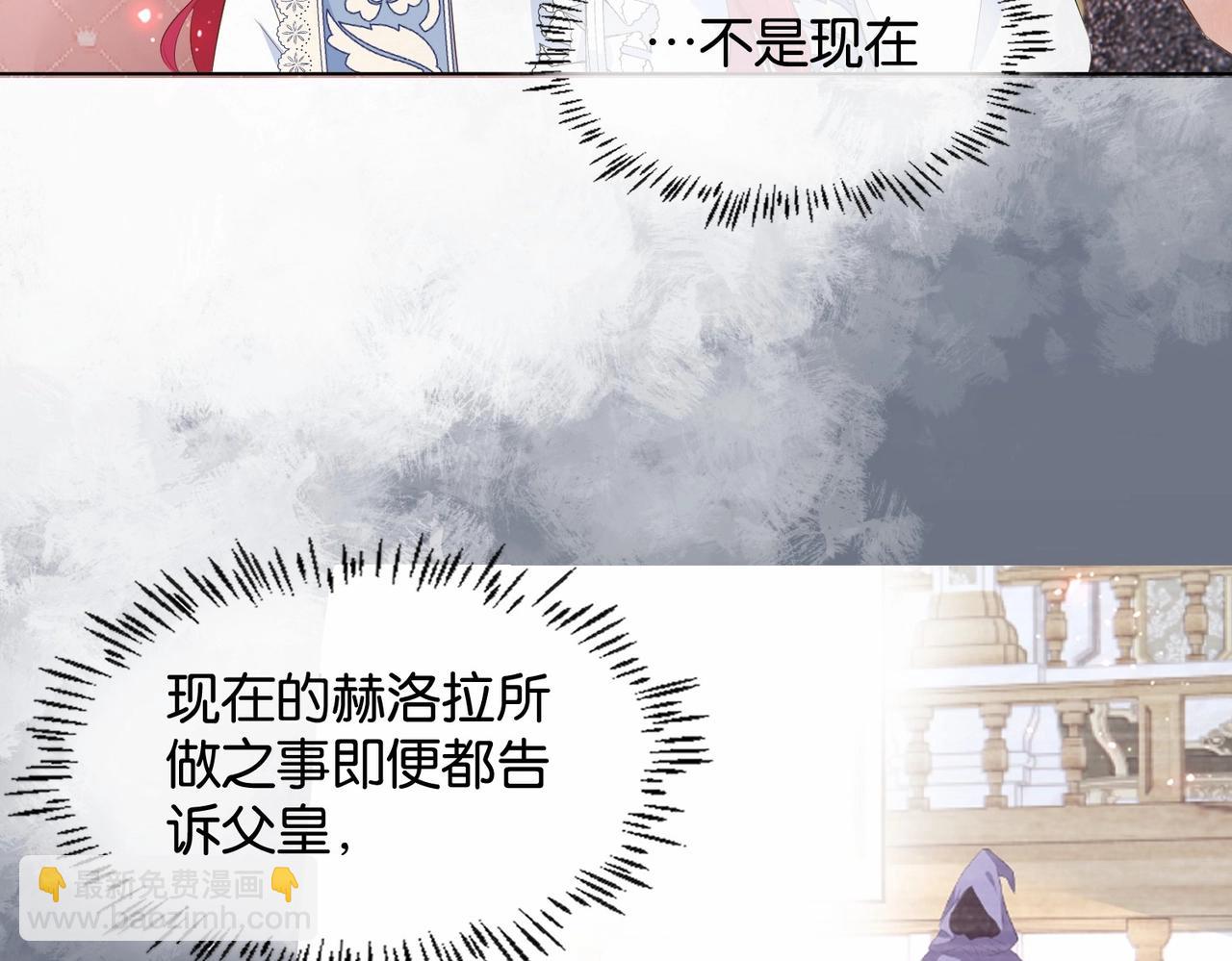 第24话 您要站在我这边吗？(1/3)-第26话