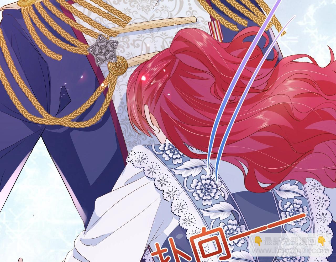 第24话 您要站在我这边吗？(1/3)-第26话