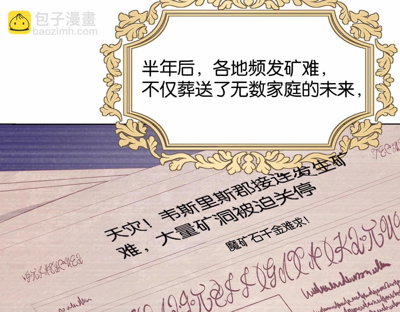 第26话 打扰两位了(1/3)-第28话