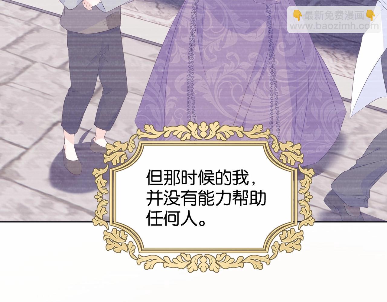 第26话 打扰两位了(1/3)-第28话