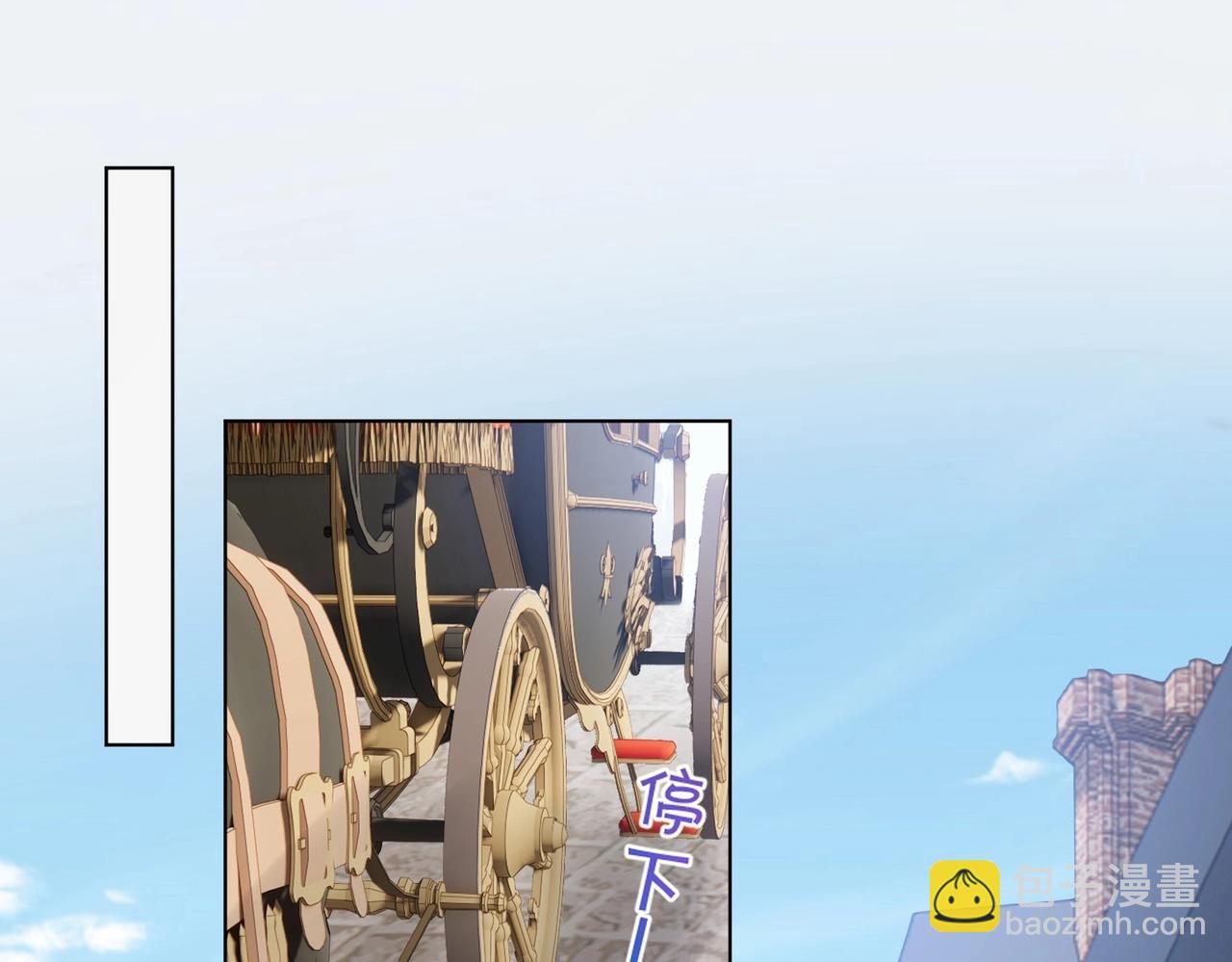 第26话 打扰两位了(1/3)-第28话