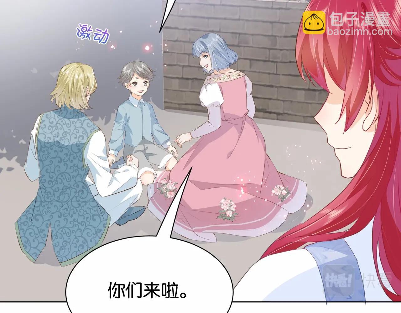 第26话 打扰两位了(1/3)-第28话