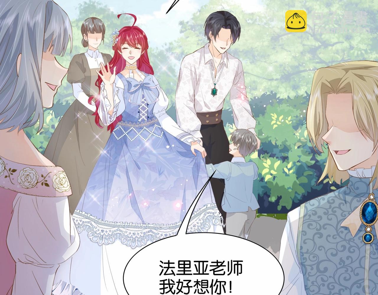 第26话 打扰两位了(1/3)-第28话