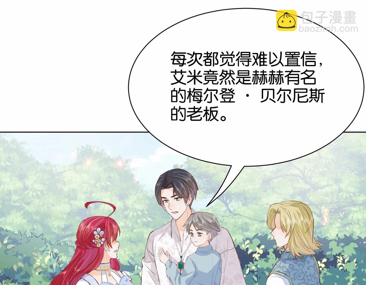 第26话 打扰两位了(1/3)-第28话