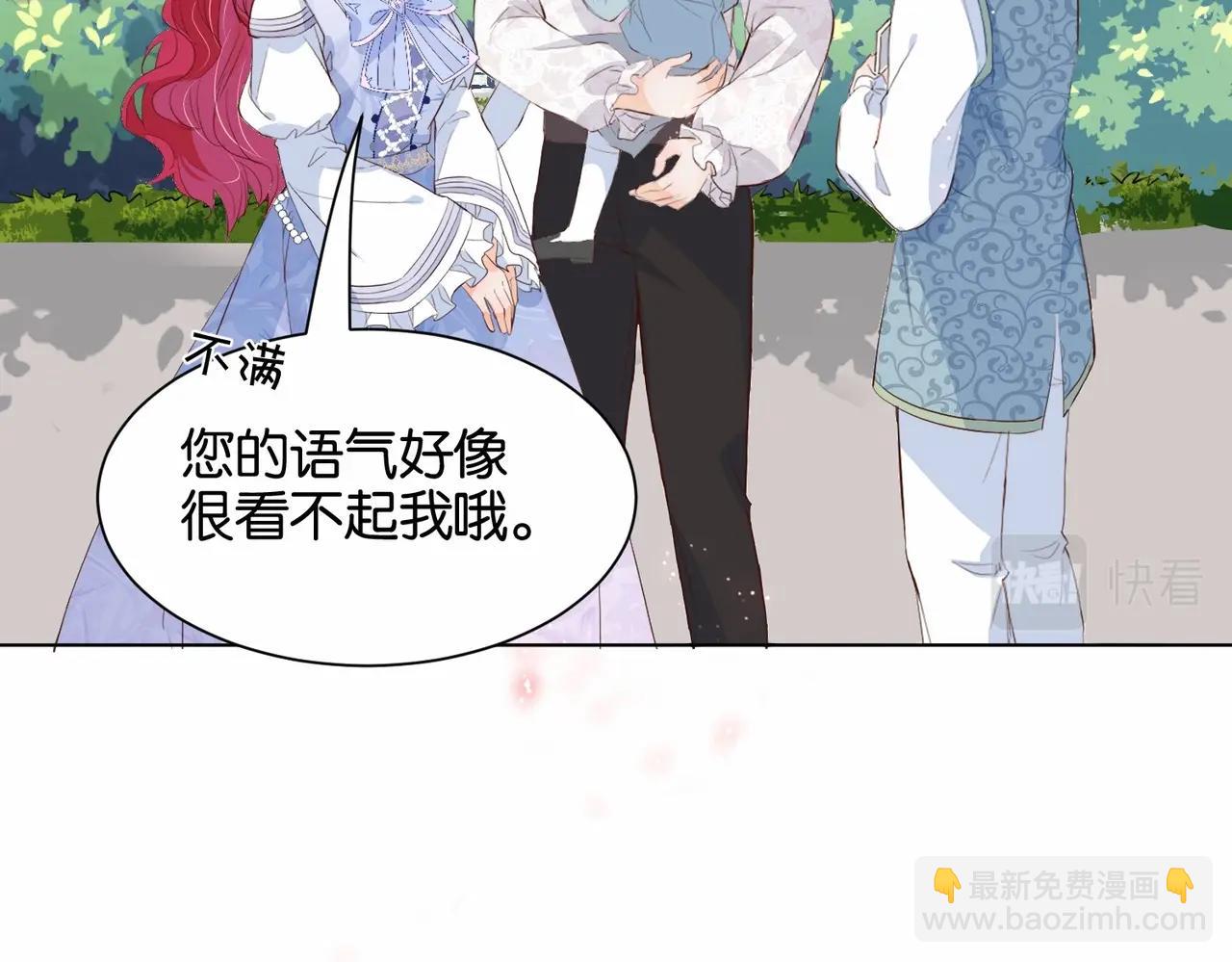 第26话 打扰两位了(1/3)-第28话