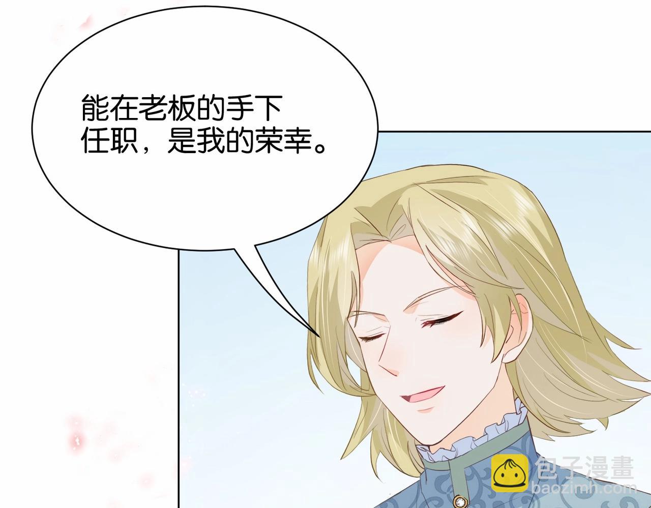 第26话 打扰两位了(1/3)-第28话