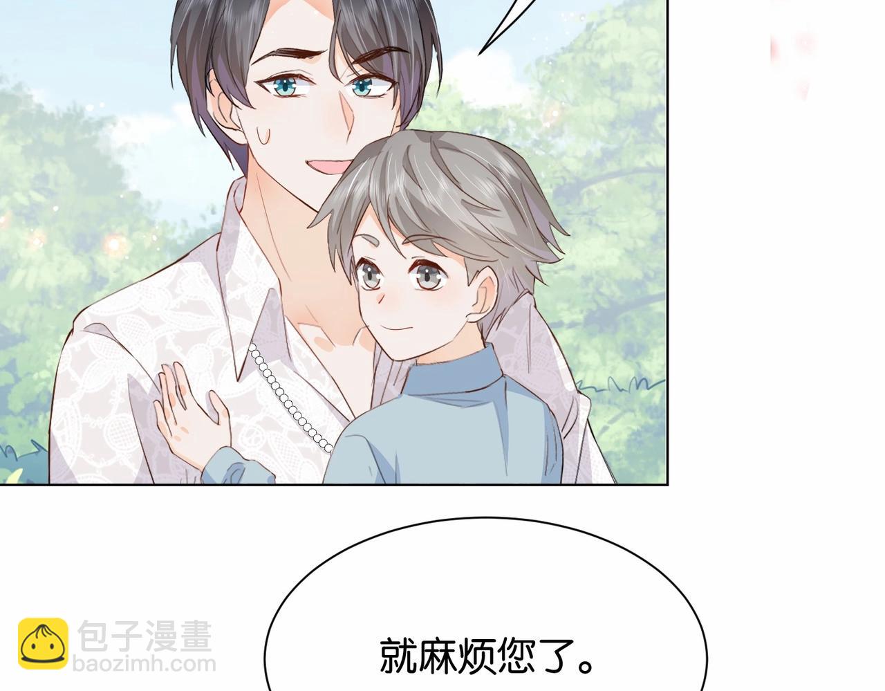 第26话 打扰两位了(1/3)-第28话