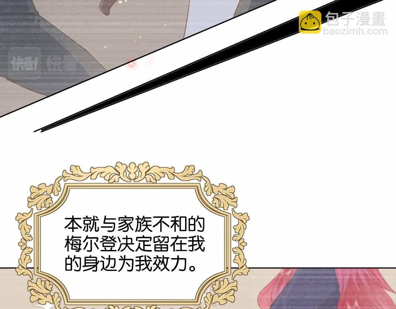 第26话 打扰两位了(1/3)-第28话