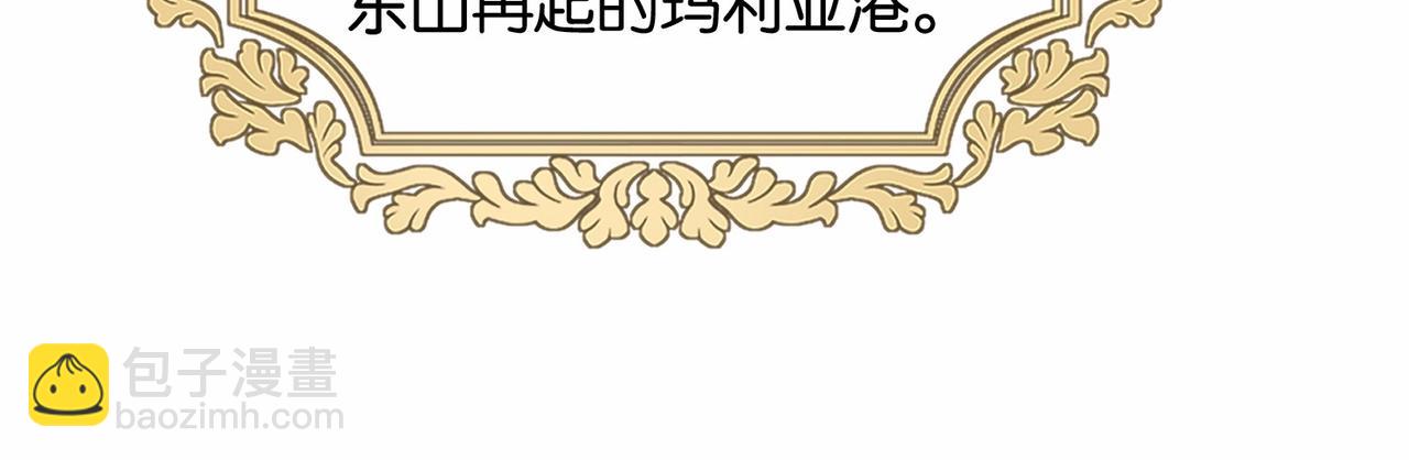 第26话 打扰两位了(1/3)-第28话