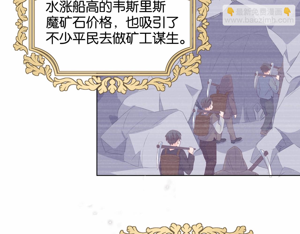 第26话 打扰两位了(1/3)-第28话