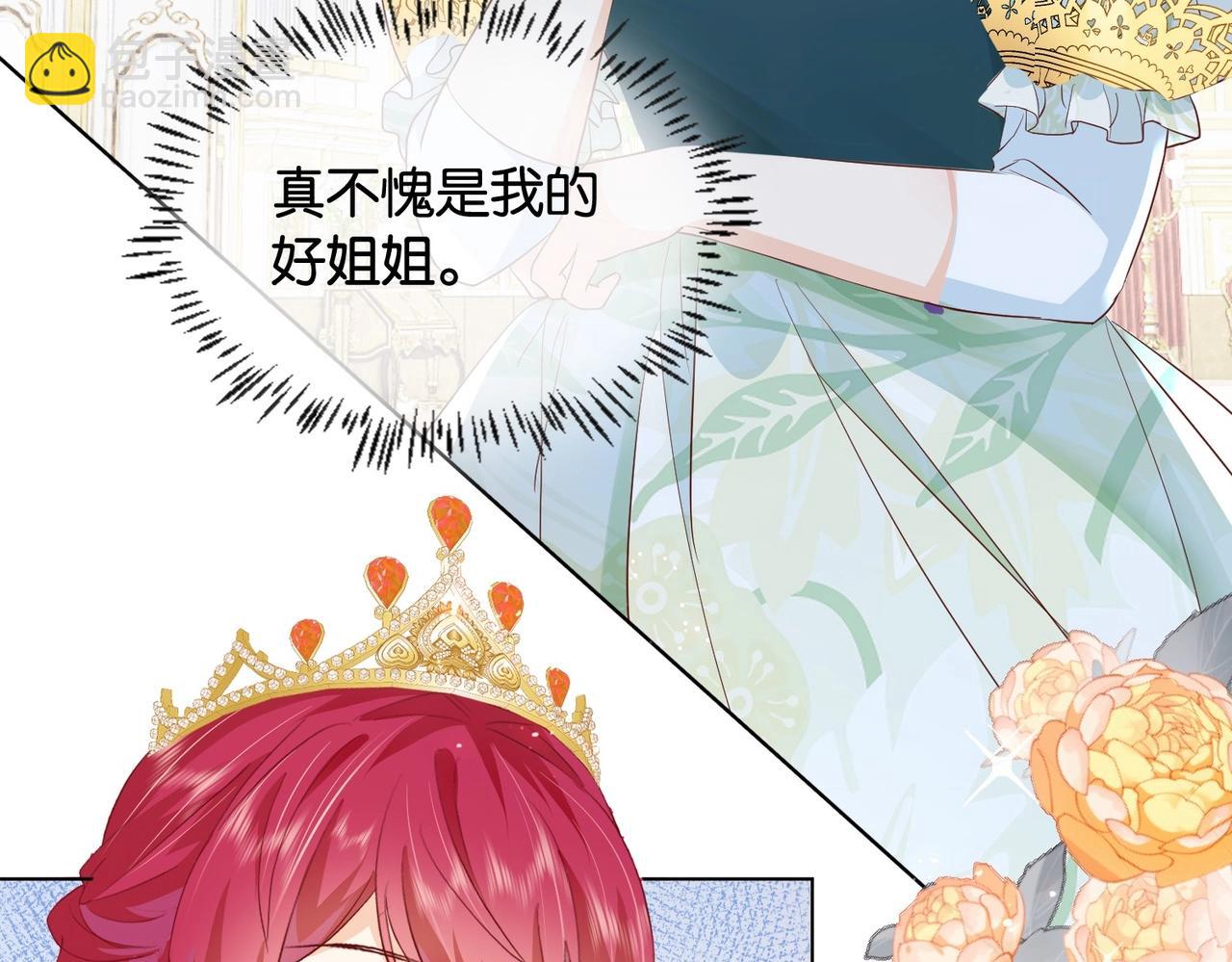 第28话 这次我赢定了(1/3)-第30话