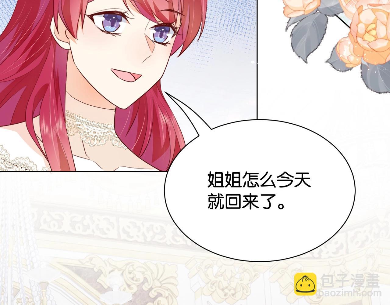 第28话 这次我赢定了(1/3)-第30话