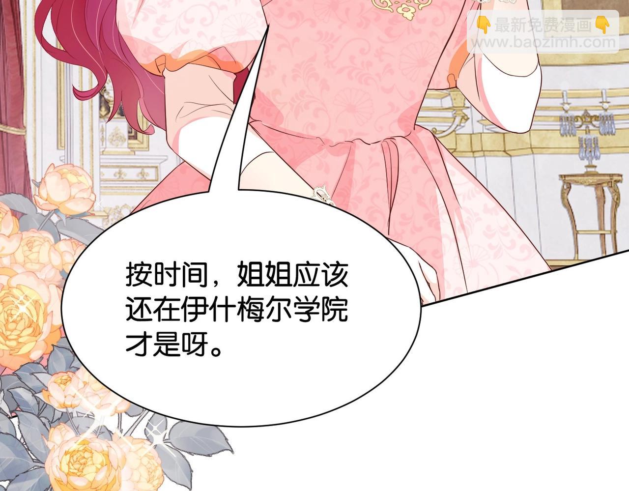 第28话 这次我赢定了(1/3)-第30话