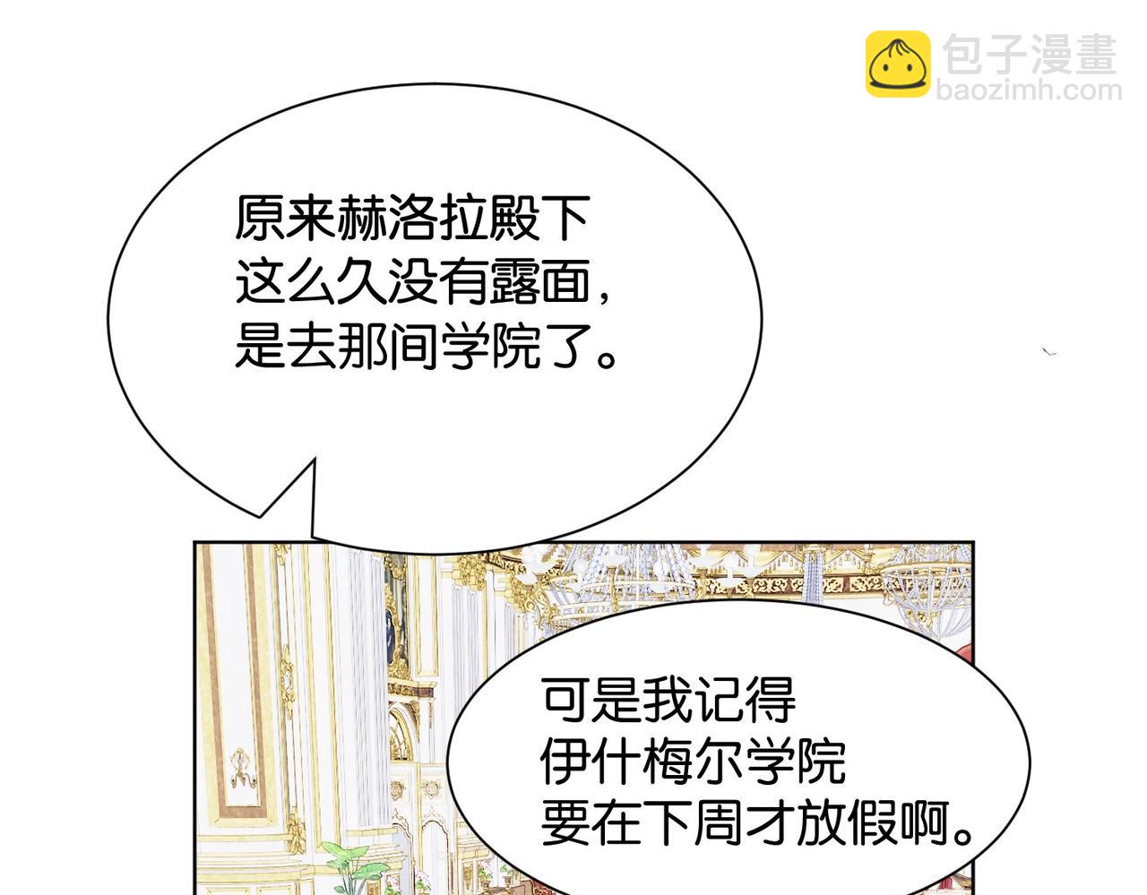 第28话 这次我赢定了(1/3)-第30话