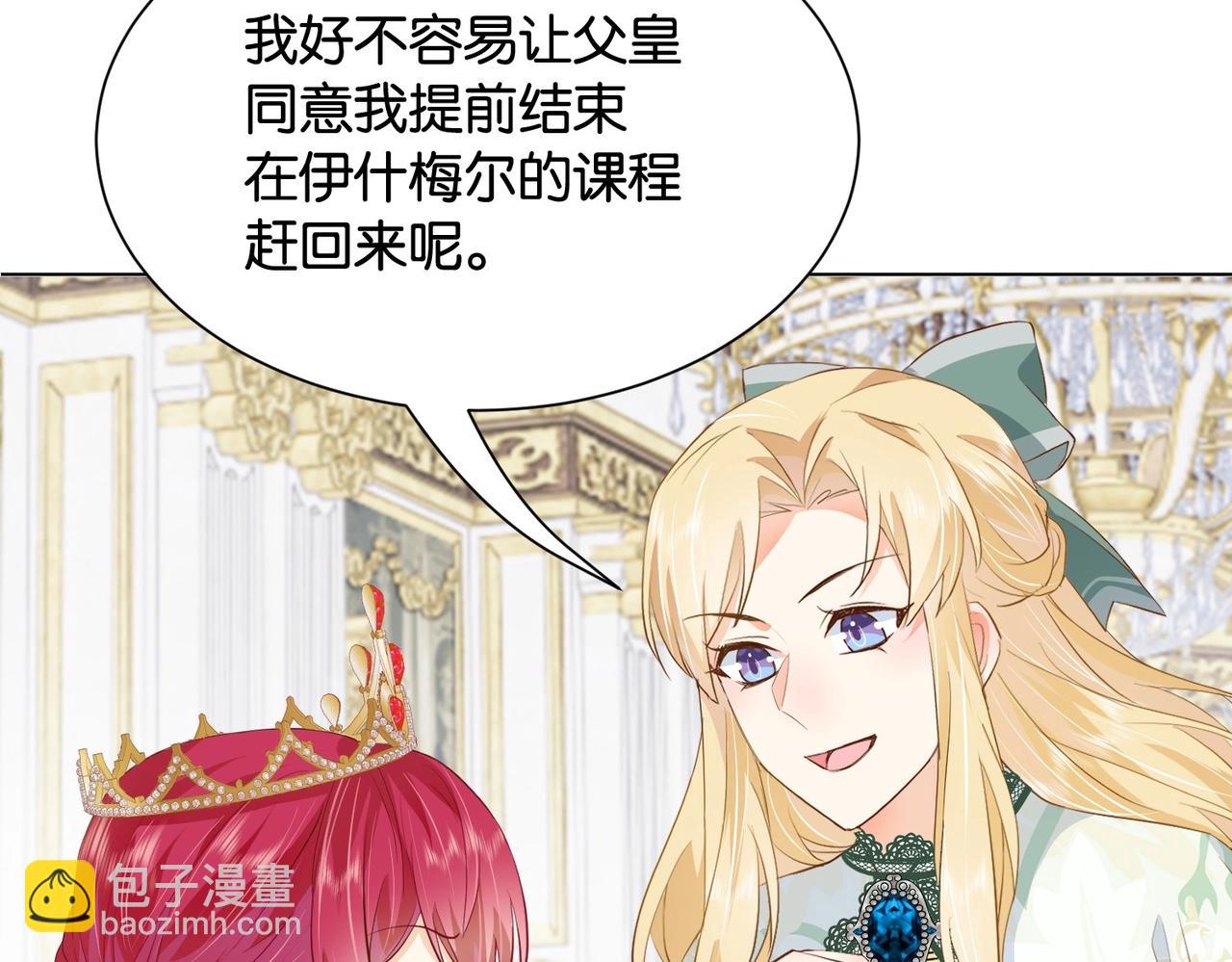 第28话 这次我赢定了(1/3)-第30话