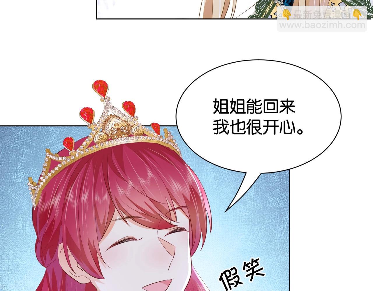 第28话 这次我赢定了(1/3)-第30话