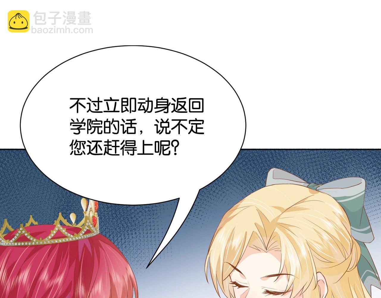 第28话 这次我赢定了(1/3)-第30话