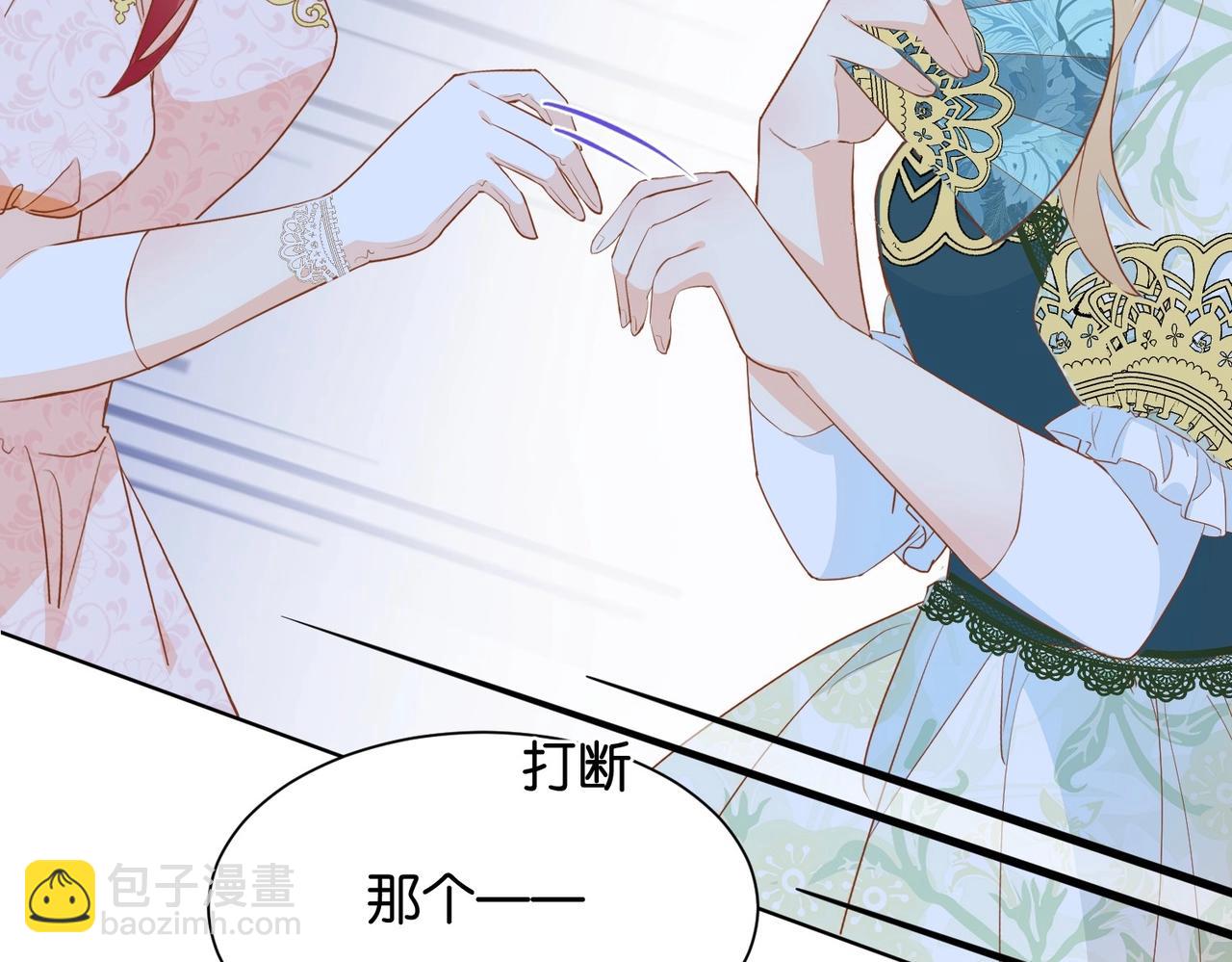 第28话 这次我赢定了(1/3)-第30话