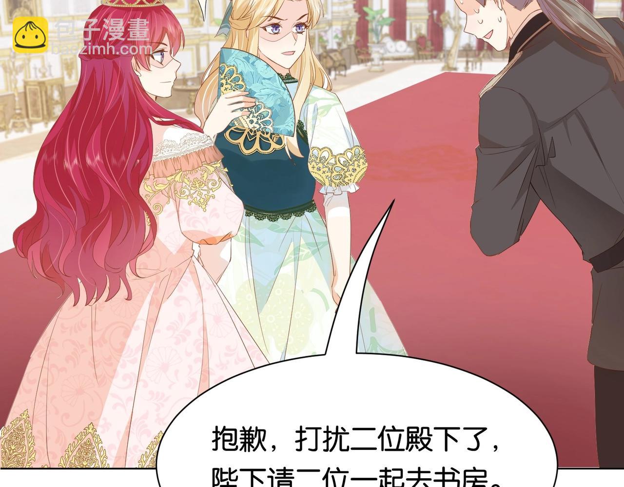 第28话 这次我赢定了(1/3)-第30话