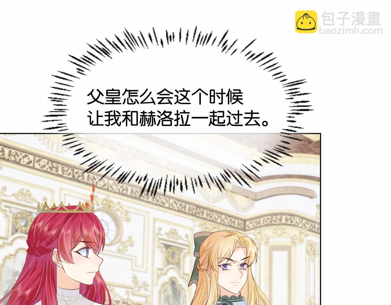 第28话 这次我赢定了(1/3)-第30话