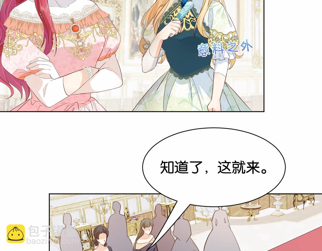 第28话 这次我赢定了(1/3)-第30话