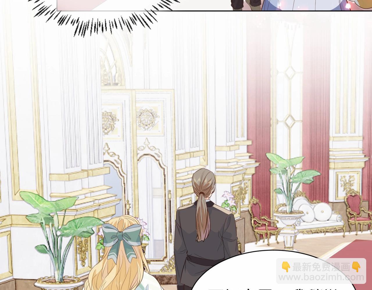 第28话 这次我赢定了(1/3)-第30话