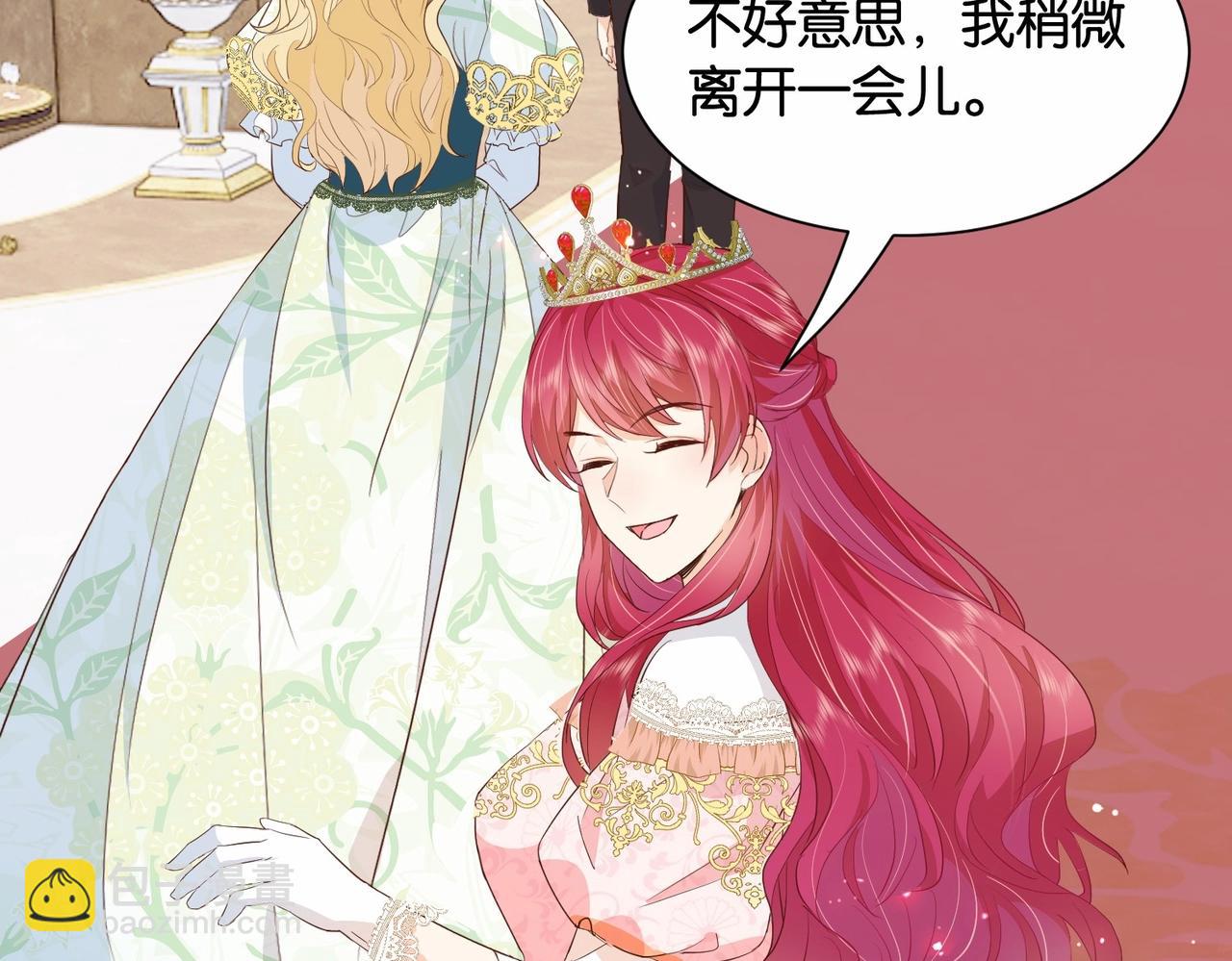 第28话 这次我赢定了(1/3)-第30话