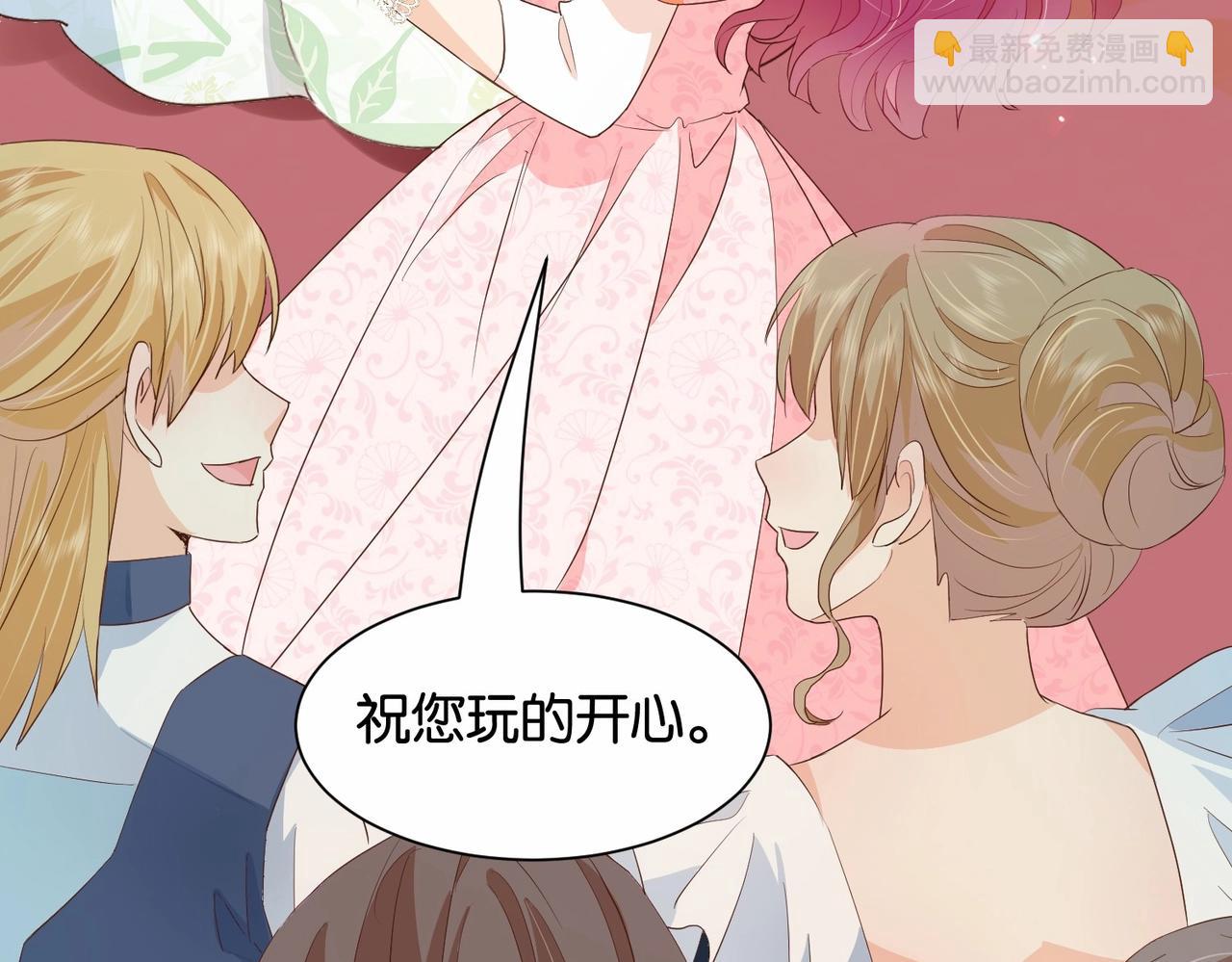 第28话 这次我赢定了(1/3)-第30话