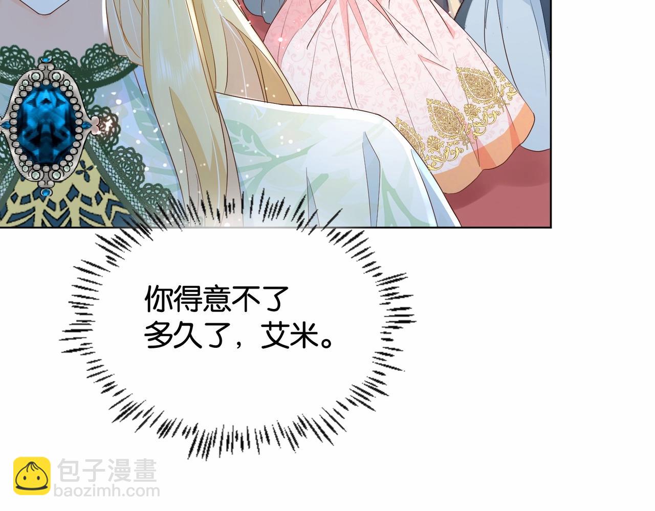 第28话 这次我赢定了(1/3)-第30话