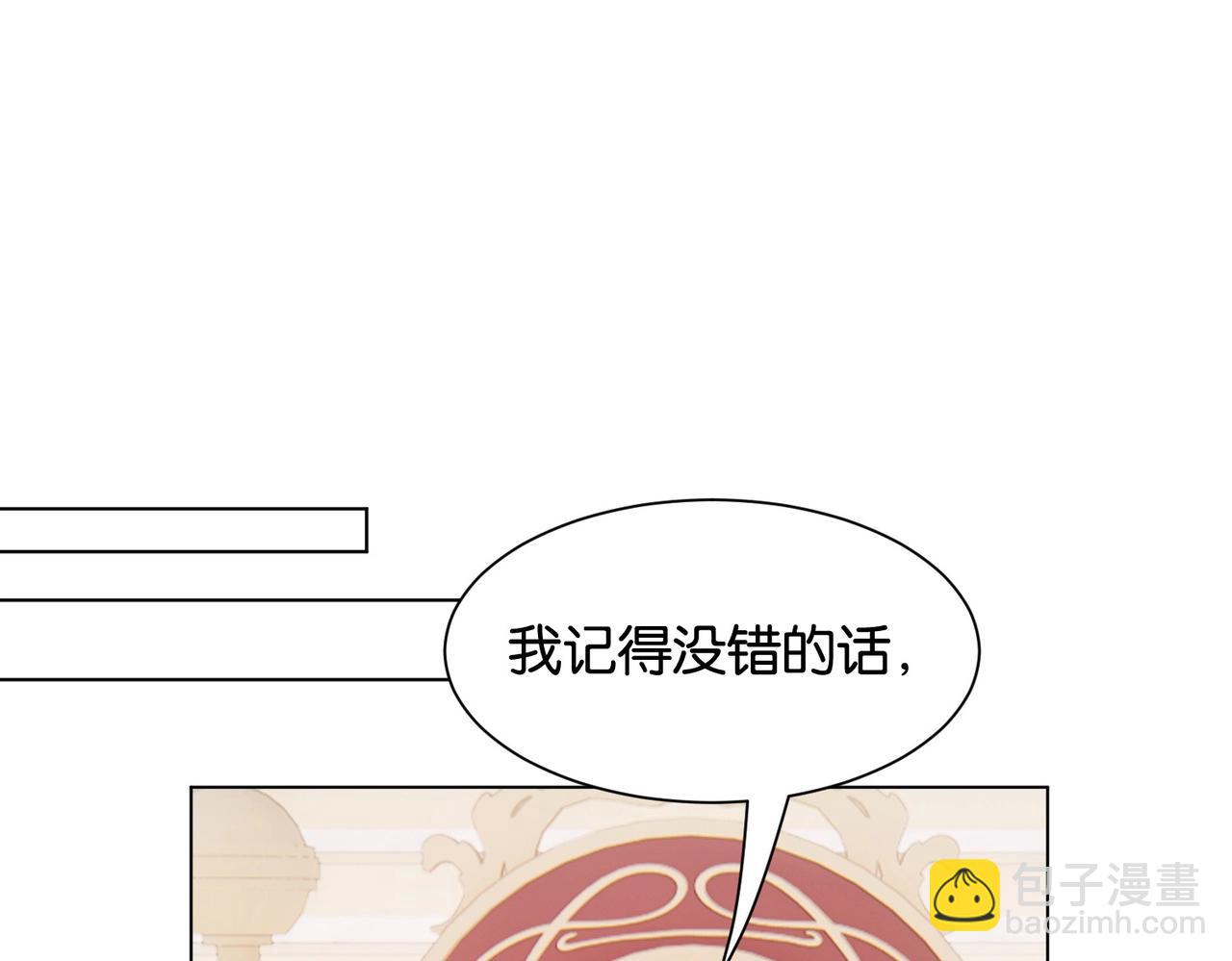 第28话 这次我赢定了(1/3)-第30话