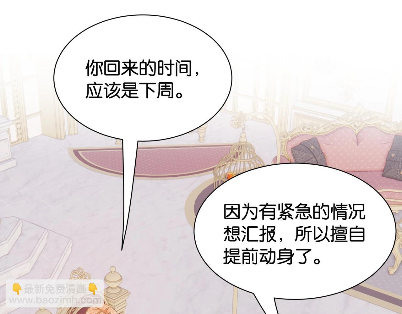 第28话 这次我赢定了(1/3)-第30话