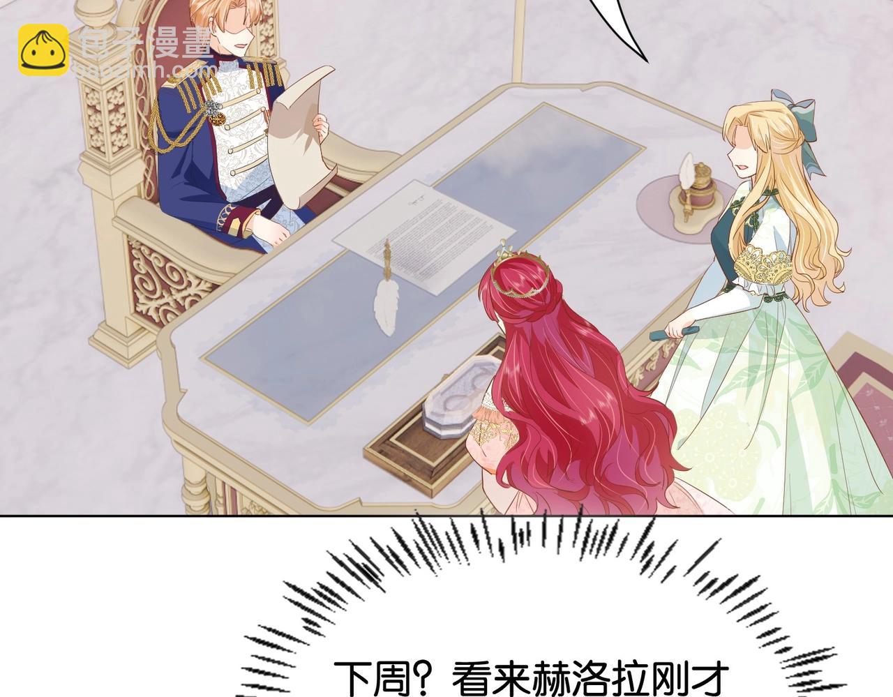 第28话 这次我赢定了(1/3)-第30话