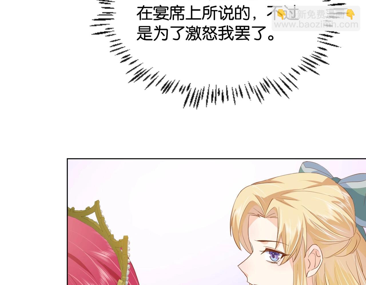 第28话 这次我赢定了(1/3)-第30话