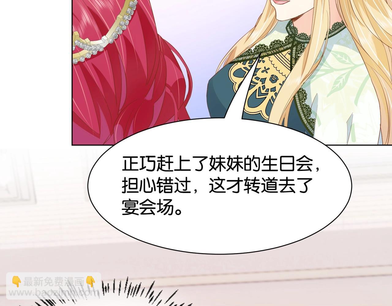 第28话 这次我赢定了(1/3)-第30话