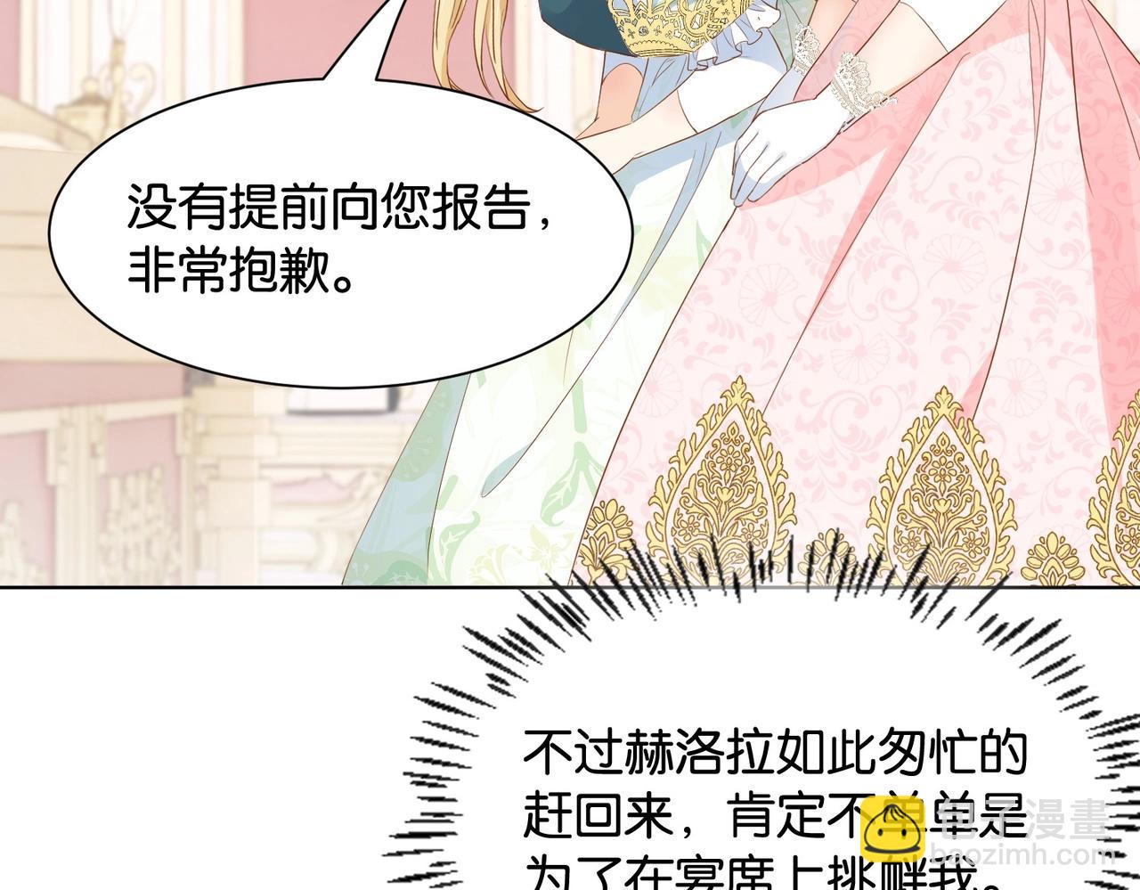 第28话 这次我赢定了(1/3)-第30话