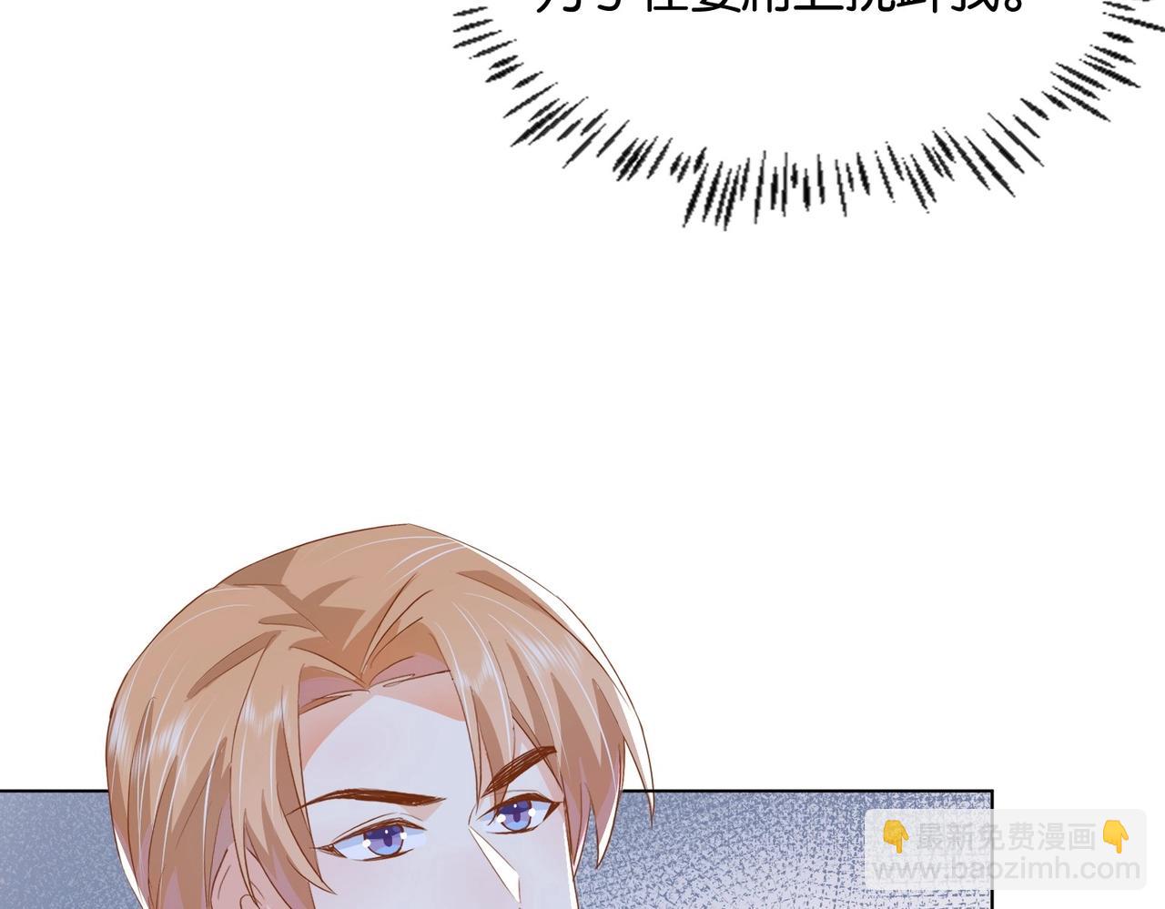 第28话 这次我赢定了(1/3)-第30话