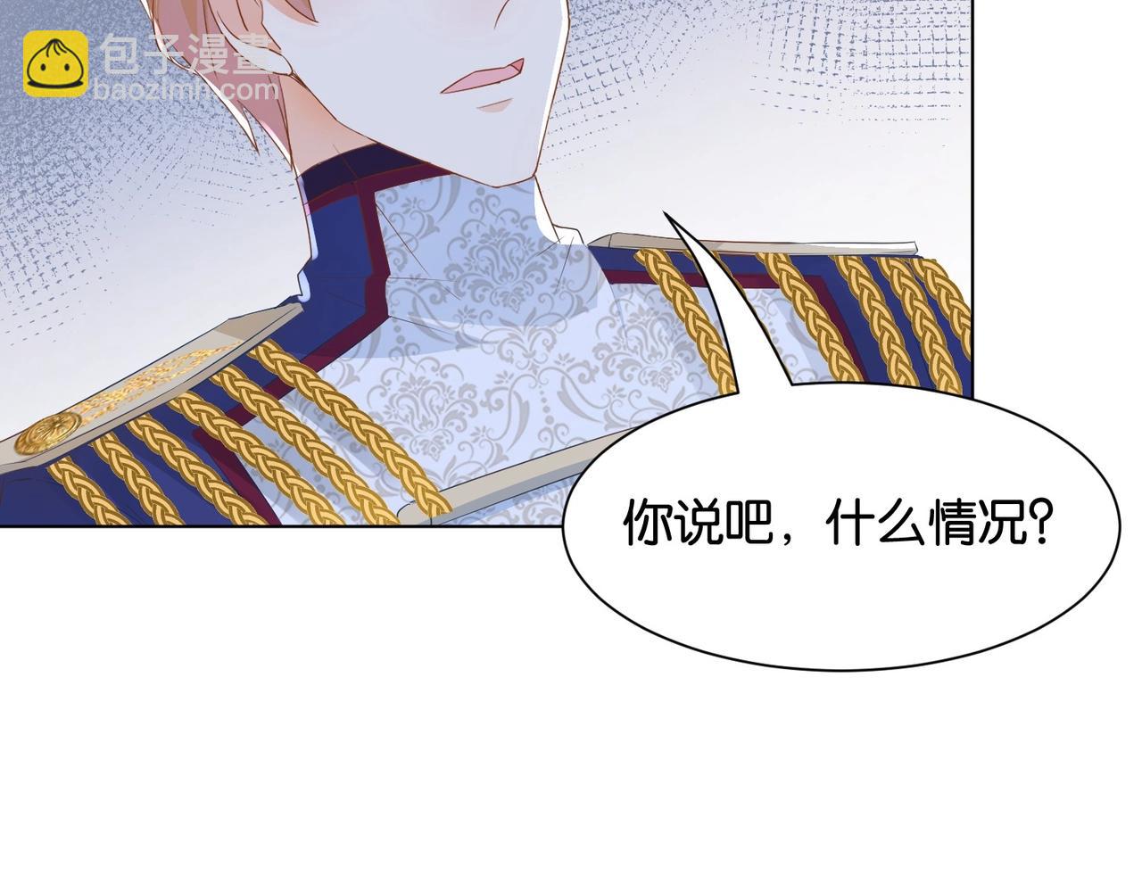 第28话 这次我赢定了(1/3)-第30话