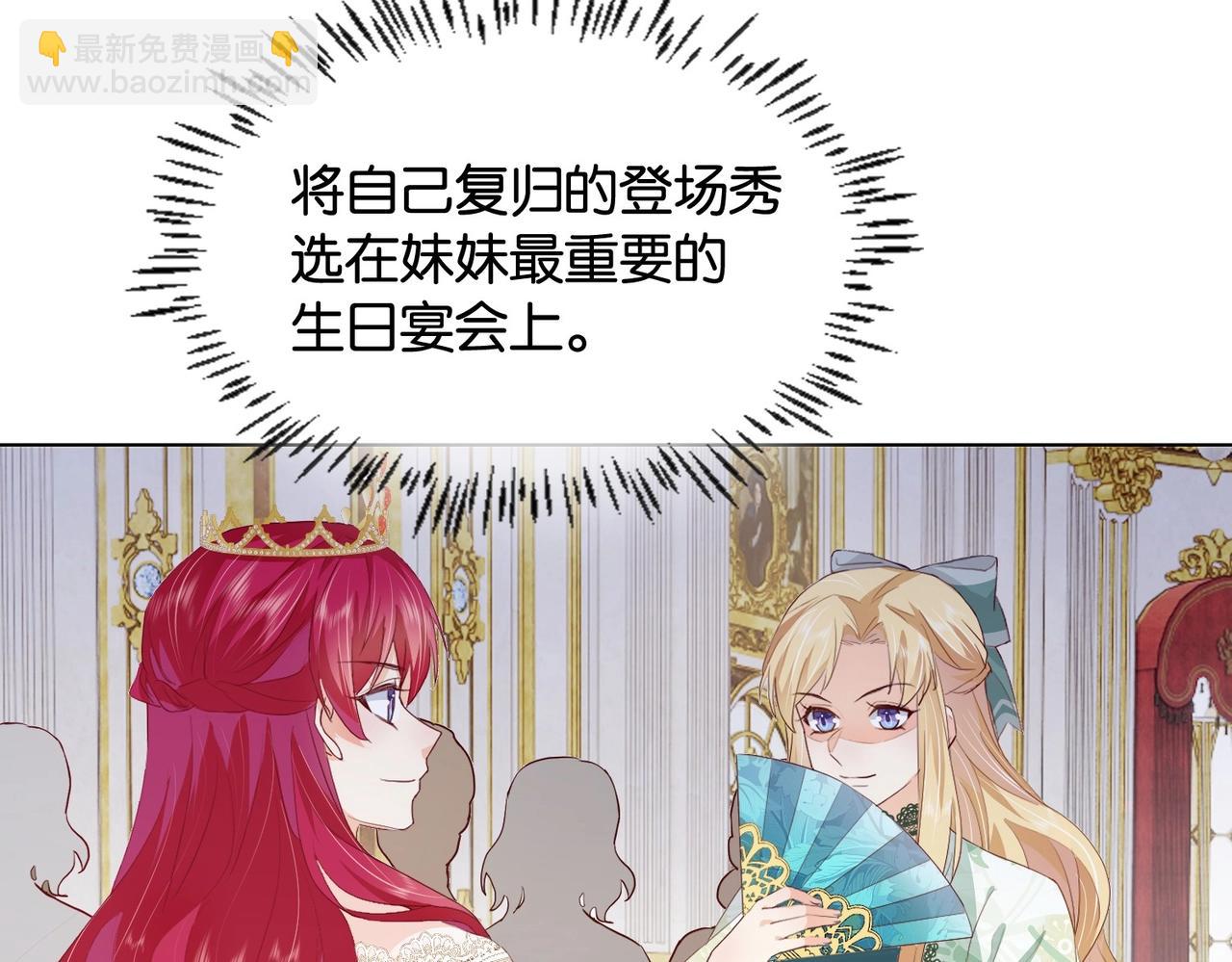 第28话 这次我赢定了(1/3)-第30话