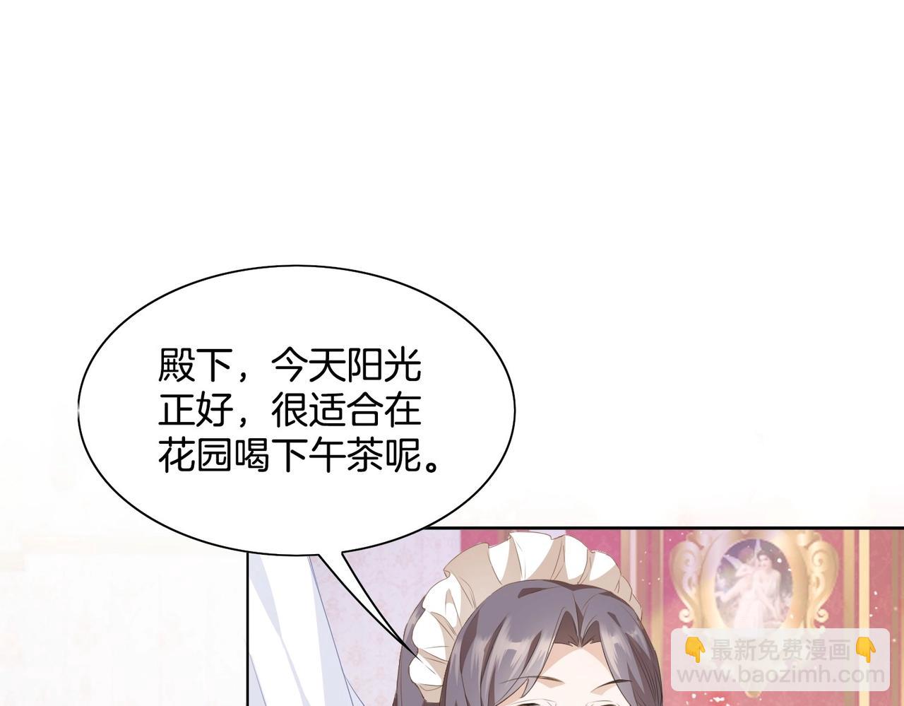 第2话 以茶治茶(1/4)-第4话