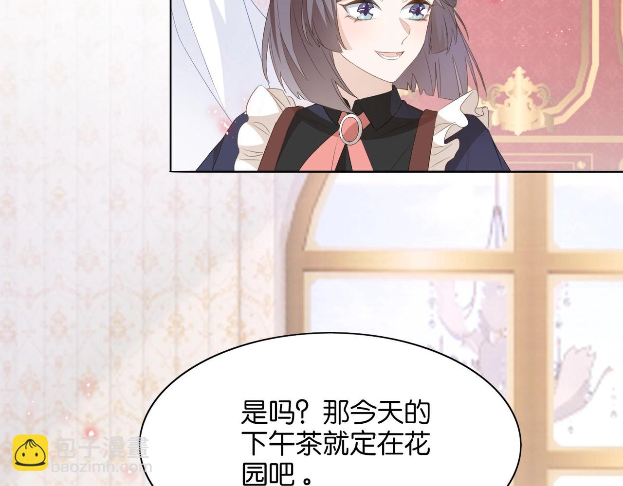 第2话 以茶治茶(1/4)-第4话