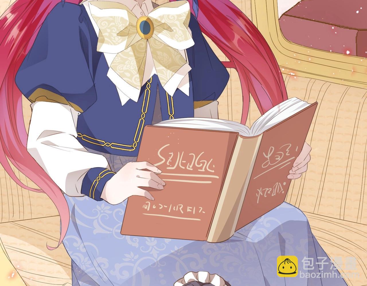 第2话 以茶治茶(1/4)-第4话