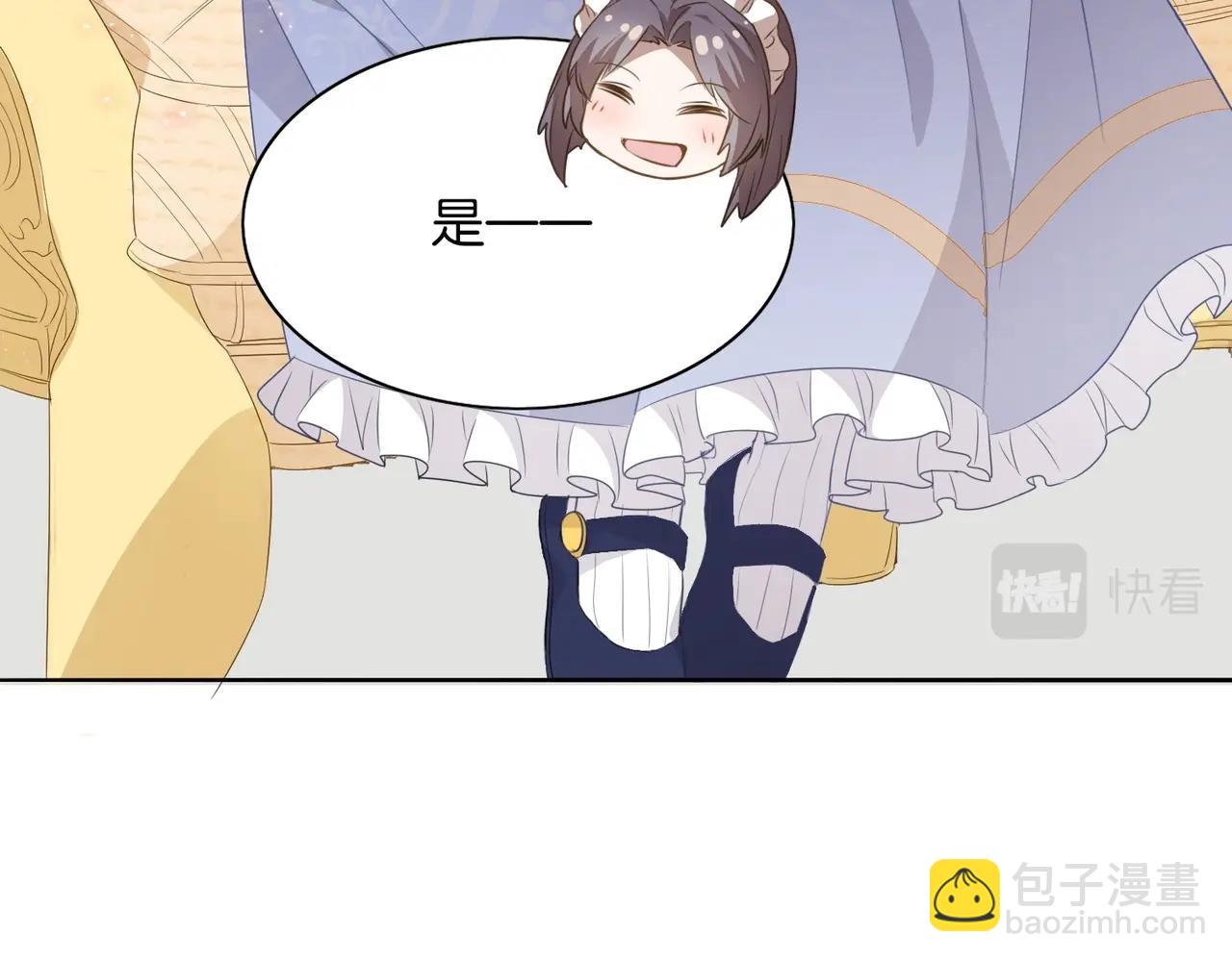 第2话 以茶治茶(1/4)-第4话