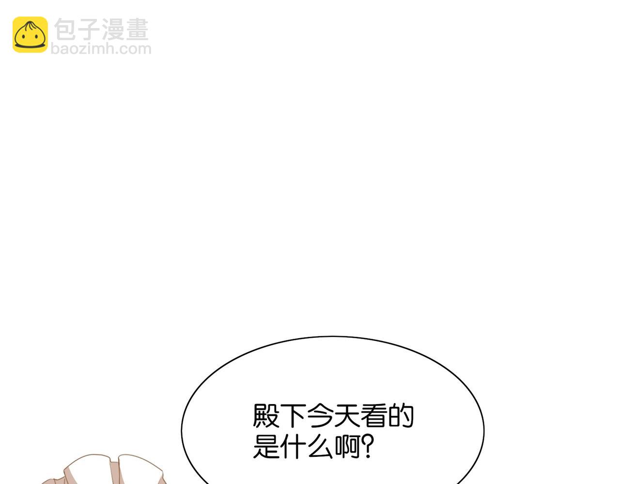 第2话 以茶治茶(1/4)-第4话