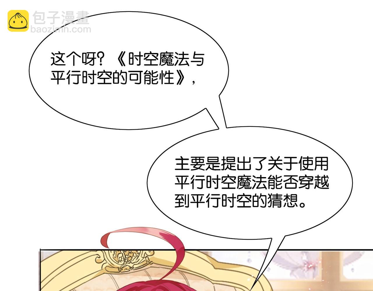 第2话 以茶治茶(1/4)-第4话