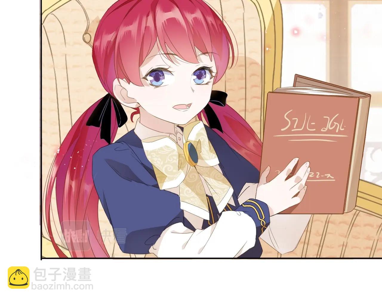 第2话 以茶治茶(1/4)-第4话