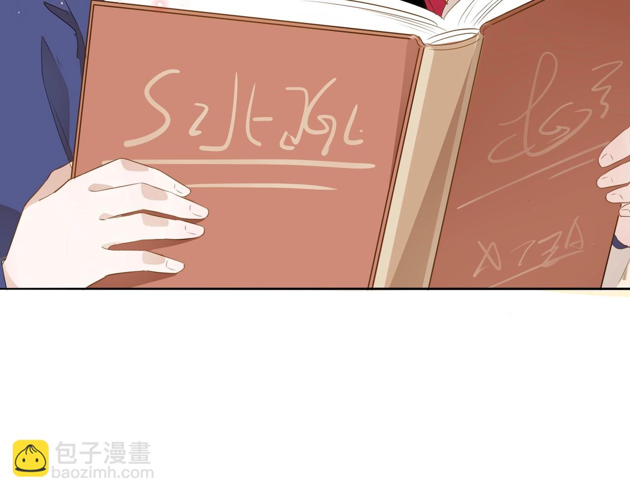 第2话 以茶治茶(1/4)-第4话