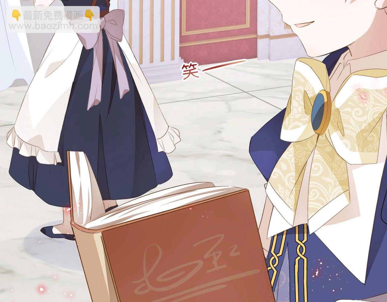 第2话 以茶治茶(1/4)-第4话