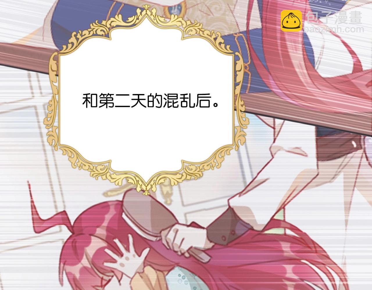 第2话 以茶治茶(1/4)-第4话