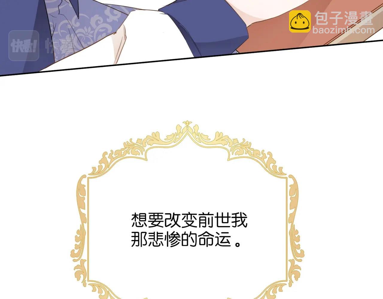 第2话 以茶治茶(1/4)-第4话