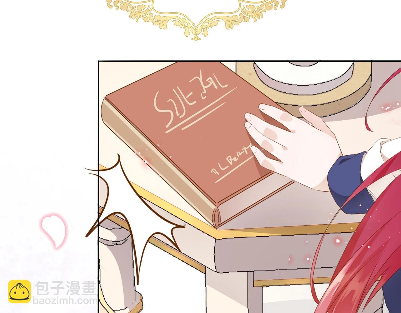 第2话 以茶治茶(1/4)-第4话